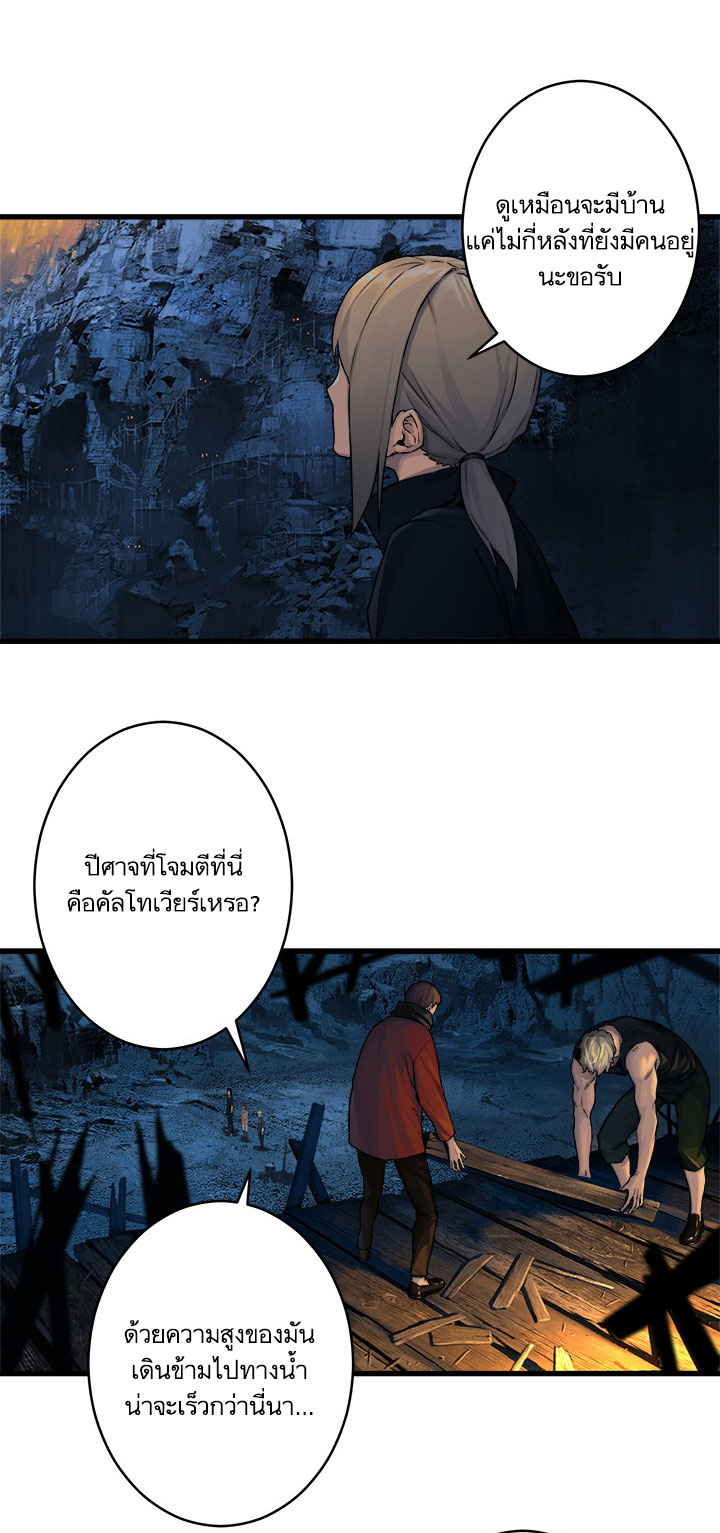 Her Summon 40-40