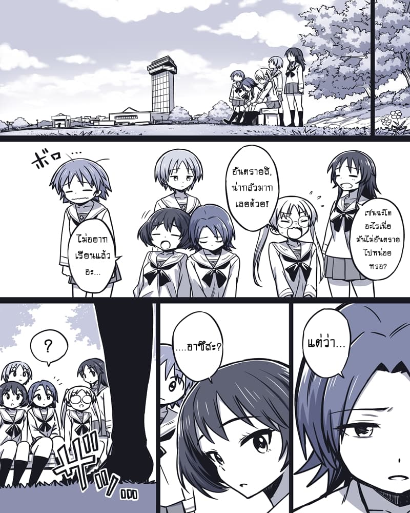 Girls und Panzer - Rabbit Sunrise 1-รุ่งอรุณแห่งทีมกระต่าย