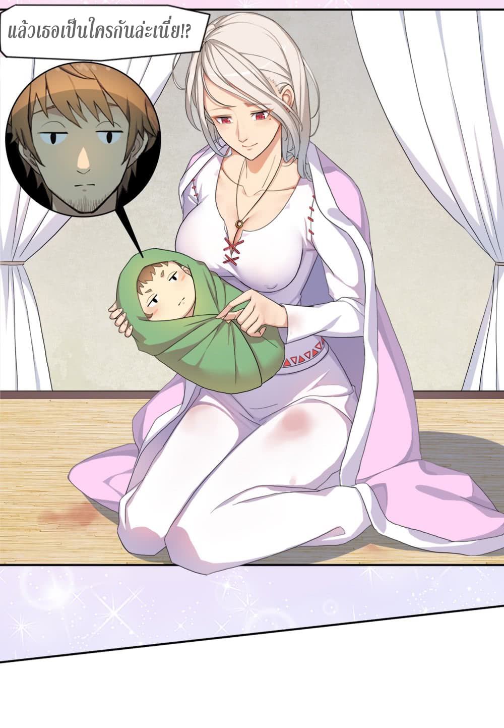Save the World! Uncle 1-1