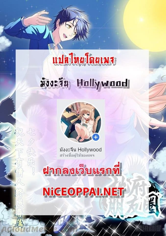 Prefectural Circle of Friends 6-6