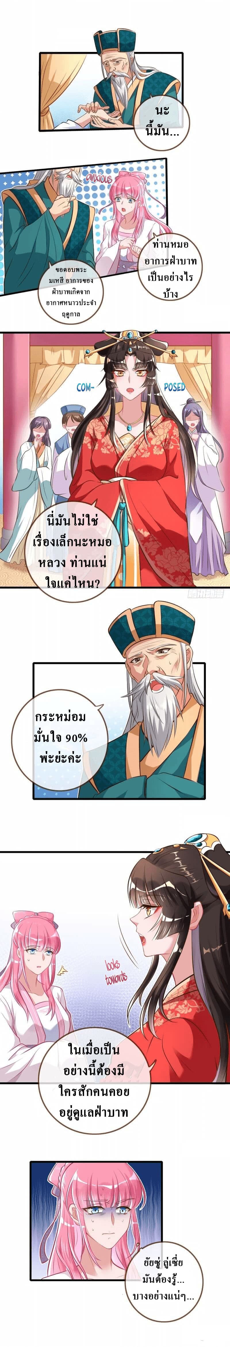 Cheating Men Must Die 11-11