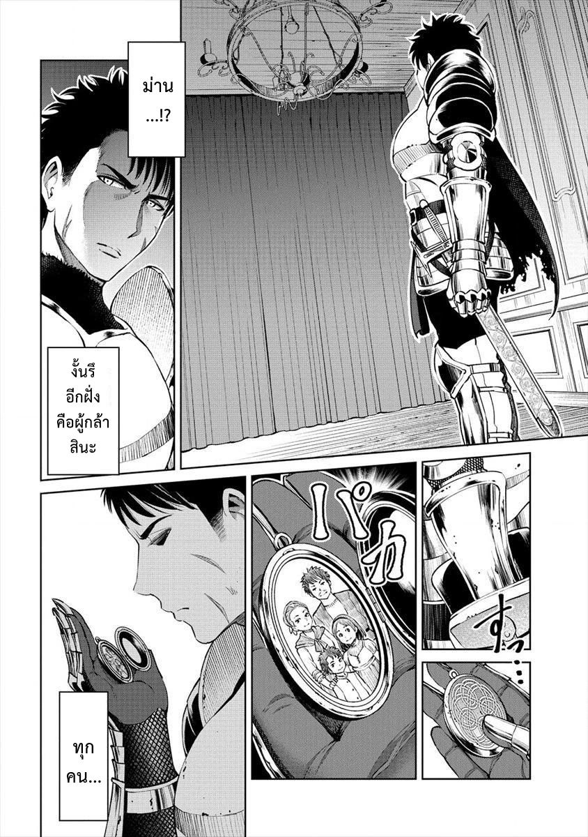 Sekai ni Hitotsudake no R 1-1