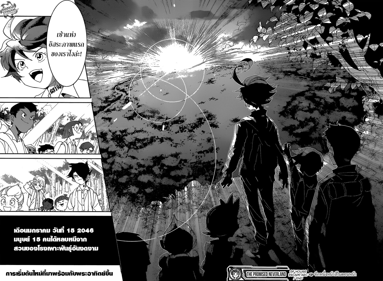 The Promised Neverland 37-การหลบหนี
