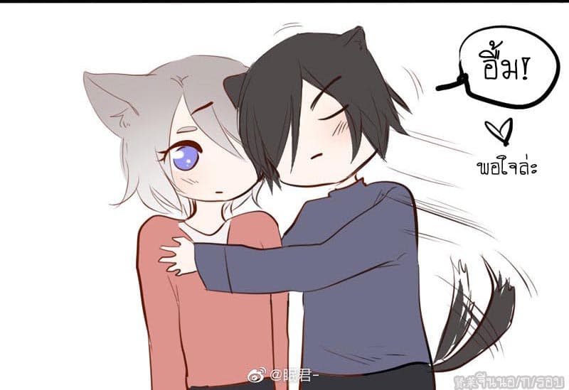 Mao Xian Sheng He Gou Gou คูมเหมียวกับหมาน่อย 5-เธอที่ชั้นชอบมาก