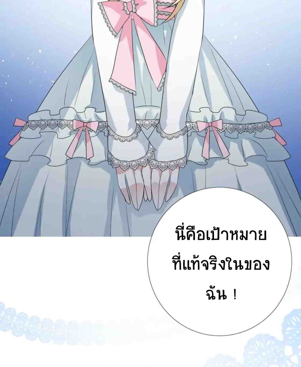 Unbending Flower 4-4