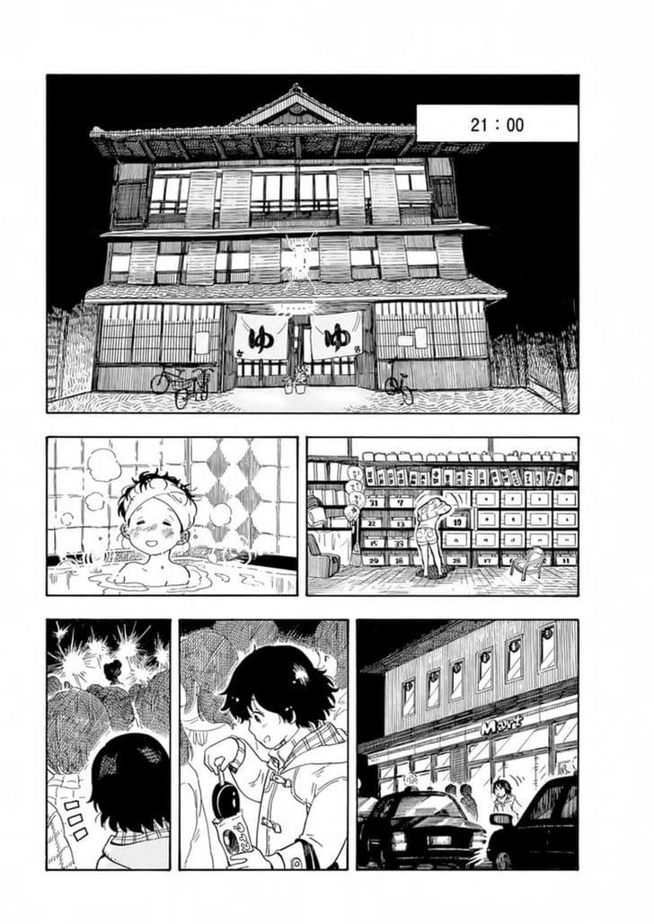 Maiko-san Chi no Makanai-san 3-1 วันกับคิโยะจัง