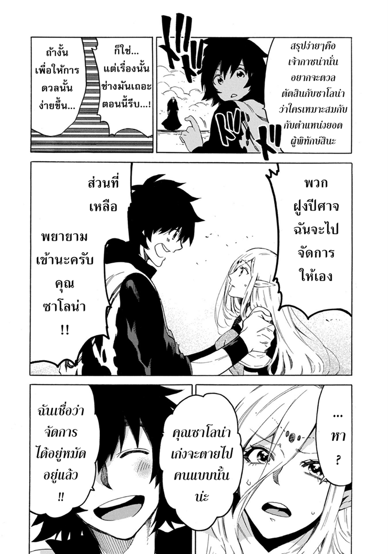 Sono Mono. Nochi ni... (Reboot) 1-1