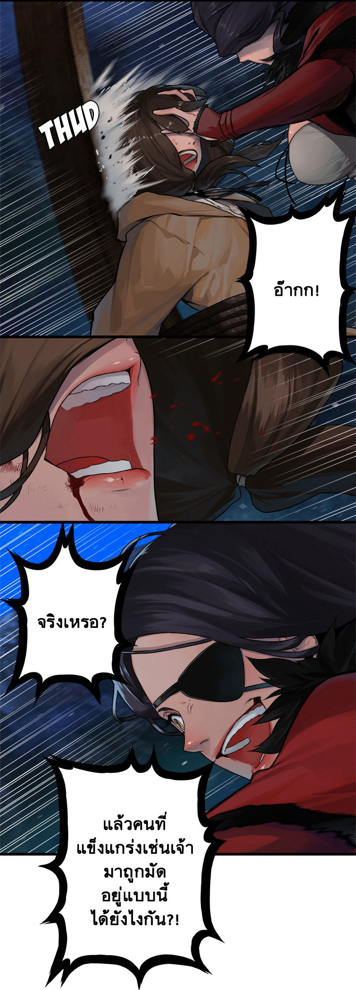 Her Summon 28-28