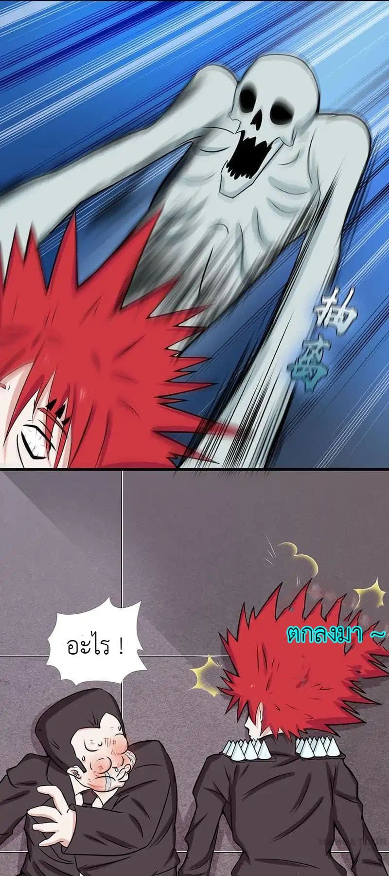 Yama of the Hell 8-8