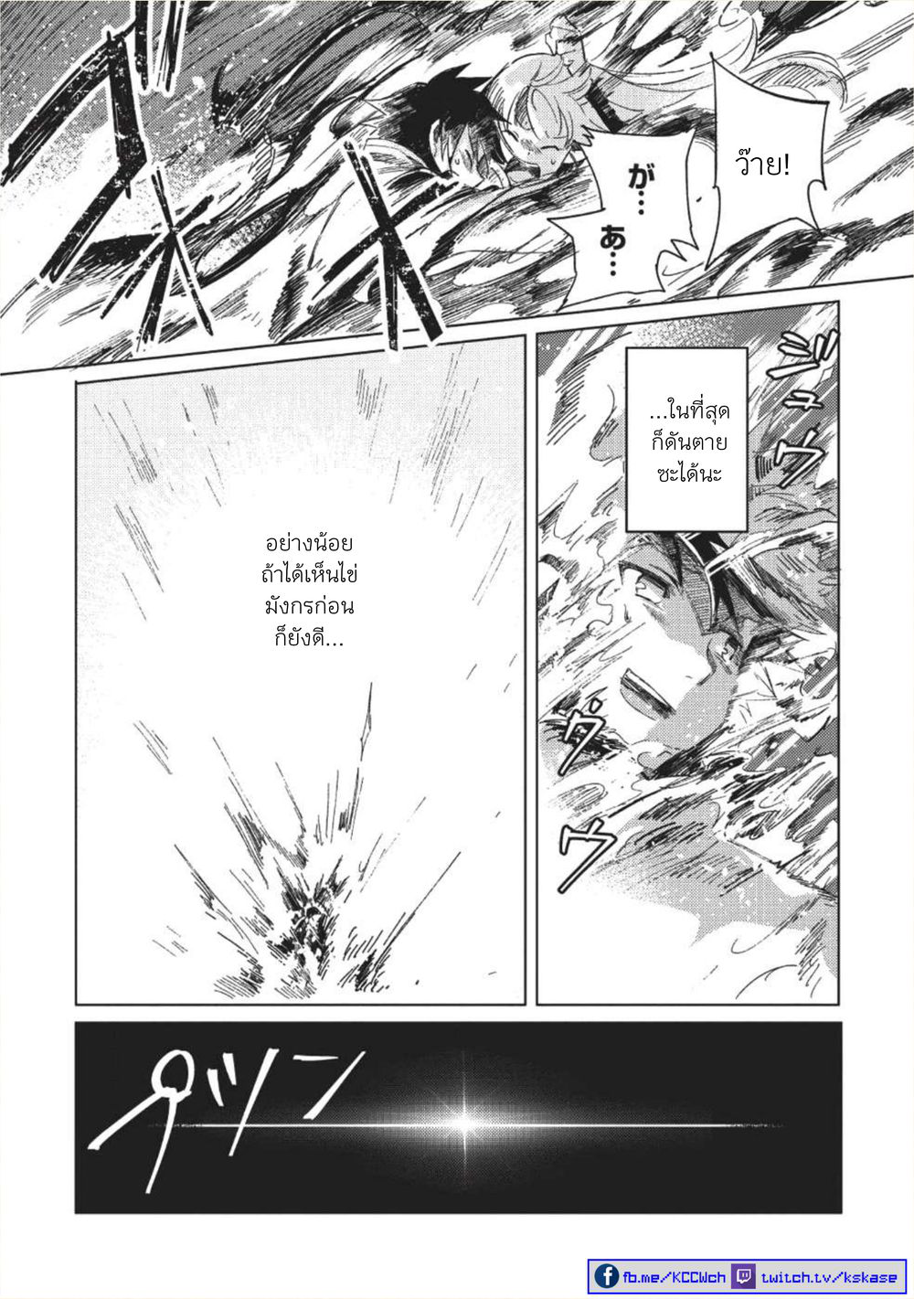 Nihon e Youkoso Elf-san ลดการส่งออกต่างโลกด้วยการจับสาวเอลฟ์มาทิ้งที่ญี่ปุ่น 1-สวัสดี คุณเอลฟ์