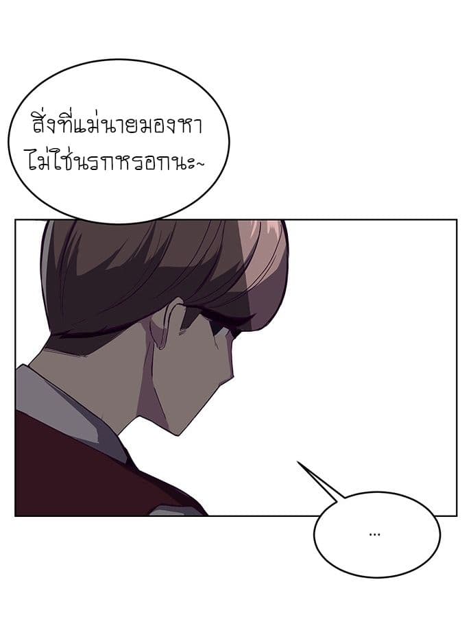 The Boy of Death 1-1