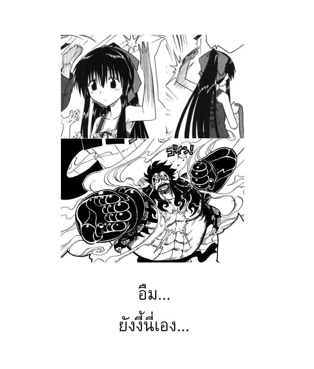 Cafe Detective Club 16-วันหยุดของแต่ละคน