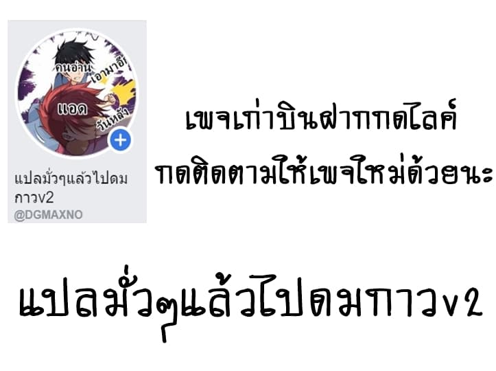 Daddy From Hell 56-56