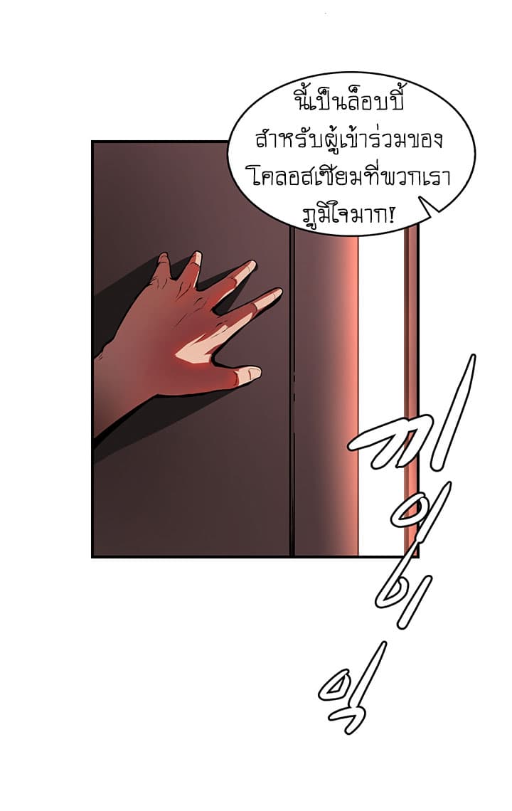 Bless 6-6