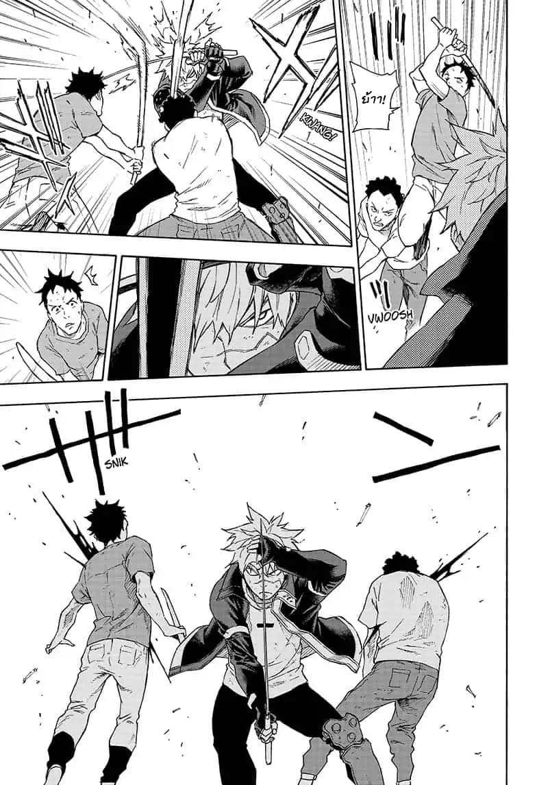Tokyo Shinobi Squad พลพรรคนินจาโตเกียว 19-โจมตี!