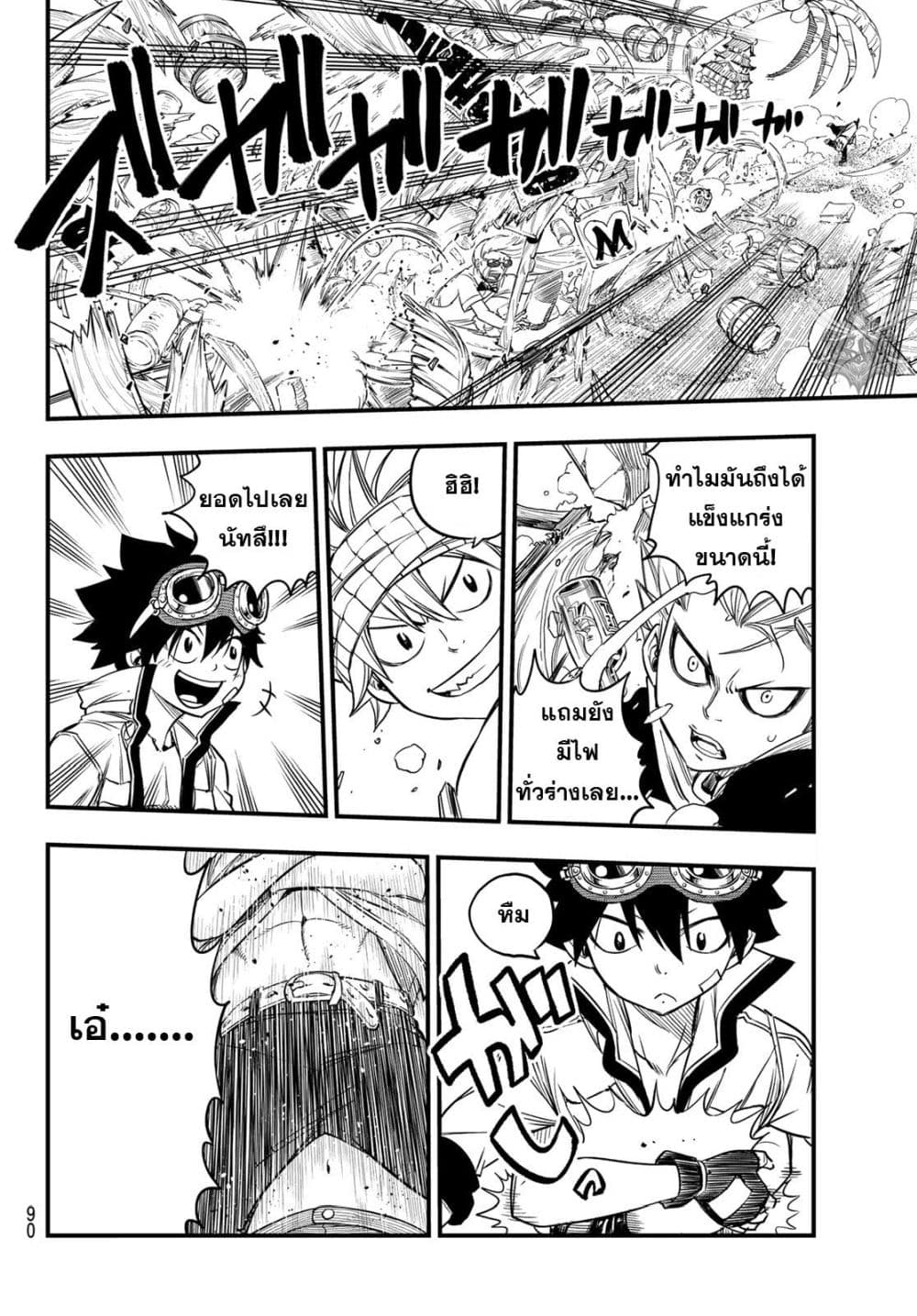 HERO'S 3-3