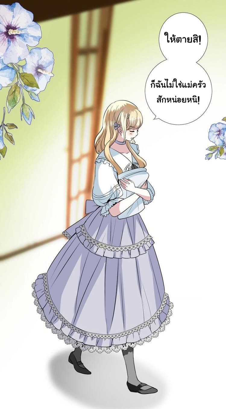 Unbending Flower 11-11
