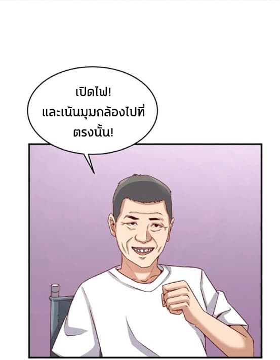 Crossing Man (ระบบ Cross interceptor) 13-13