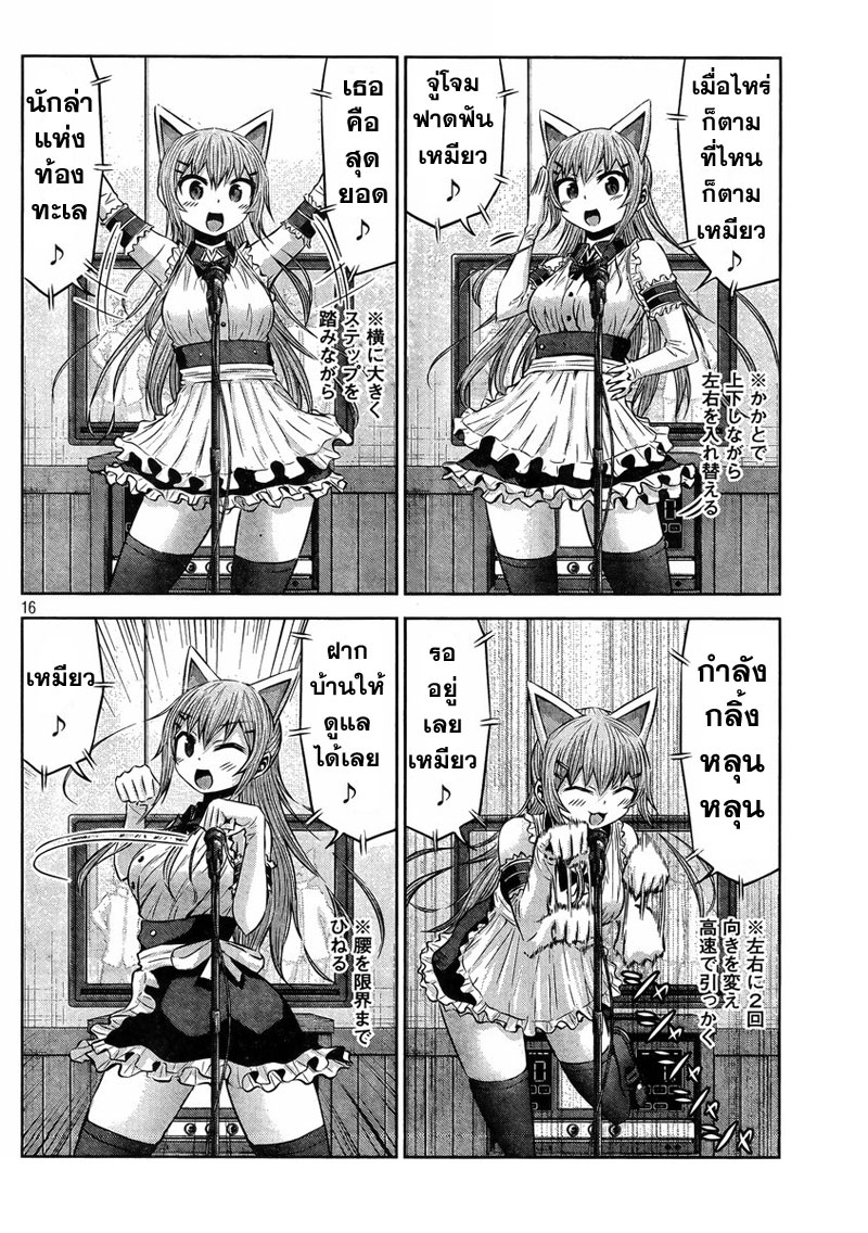 Chikotan, Kowareru 29-ทุกคนกับคาราโอเกะจะร้องหรือไม่ร้องเพลงอนิเมดีล่ะ