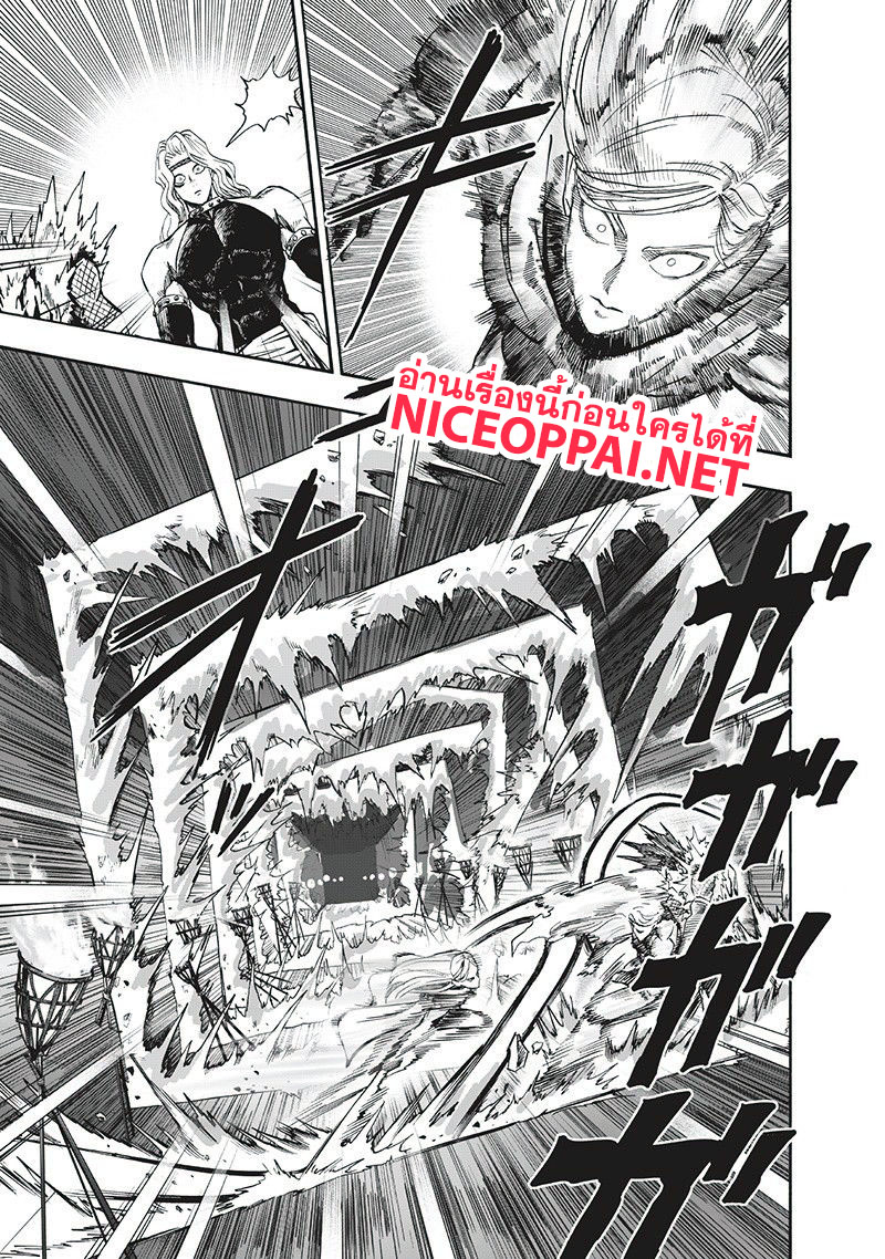 One Punch Man 95-ไอ้นี่มันเร็ว