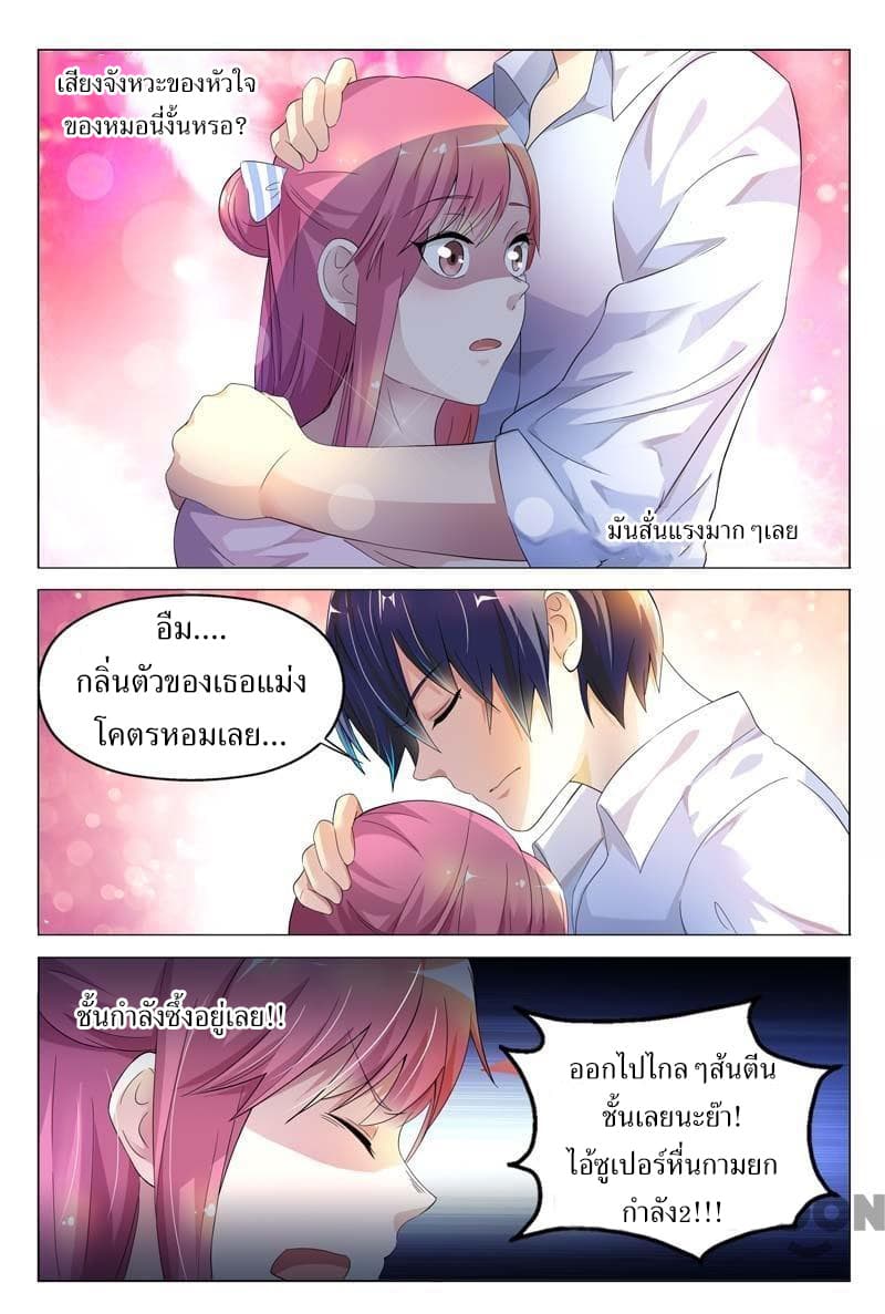 Scent Of A Girl 3-3