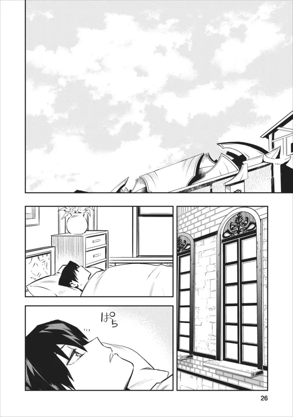 Noumin Kanren no Skill bakka Agetetara Naze ka Tsuyoku Natta 6-6