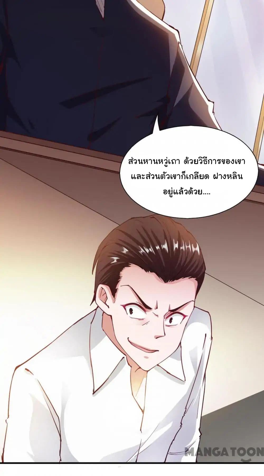 Almight Network 98-98