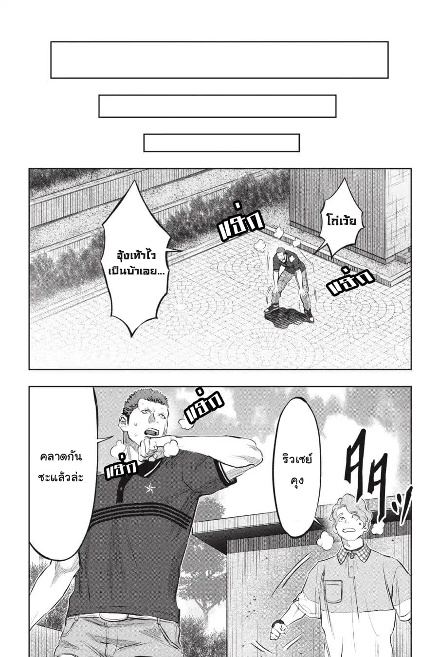Nyankees 13-อ้วกก้อนขน