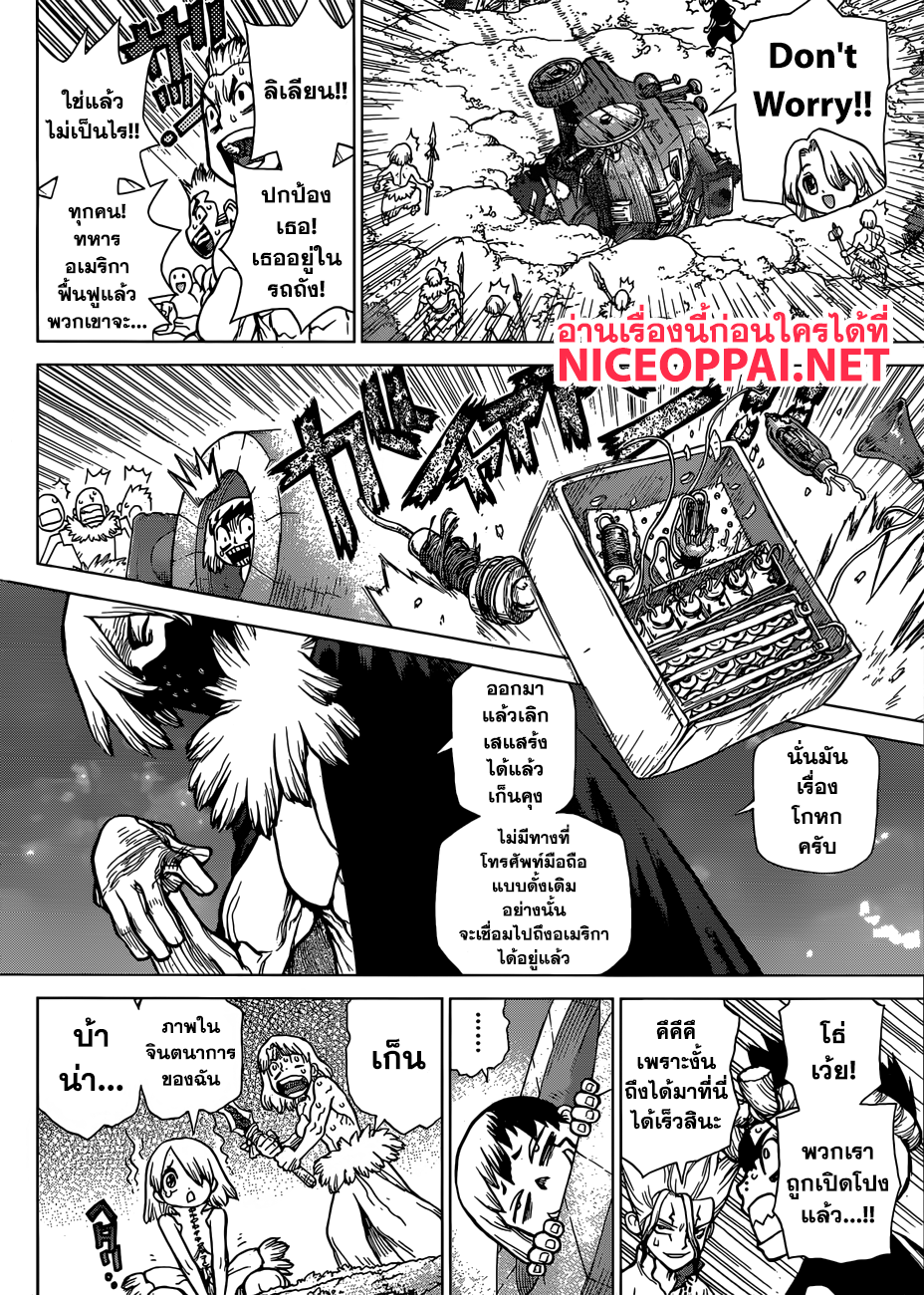Dr.Stone 76-FINAL BATTLE
