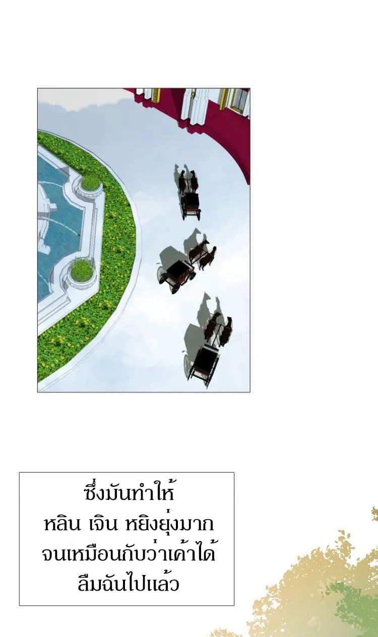Unbending Flower 7-7