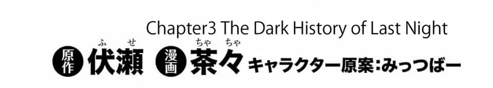Tenchura! Tensei Shitara Slime Datta Ken 3-3