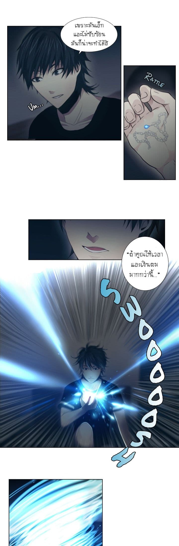 Gong Heon Ja 2-2