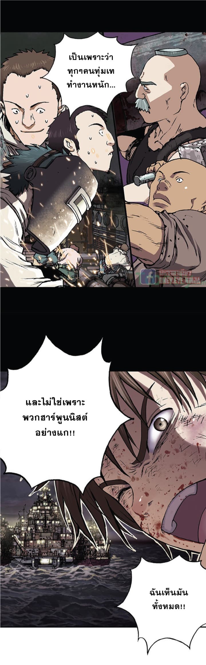 Leviathan 36-36