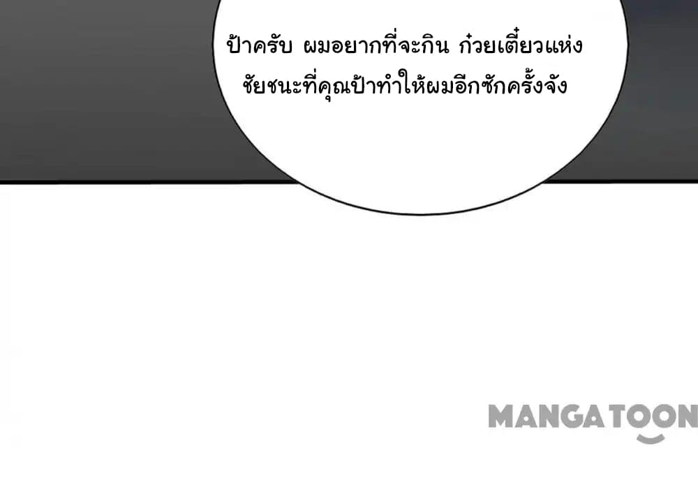 Almight Network 71-71