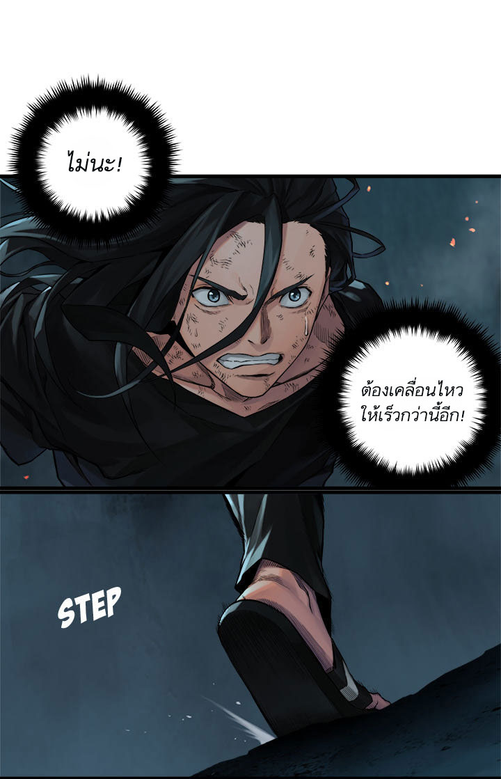 Her Summon 57-57
