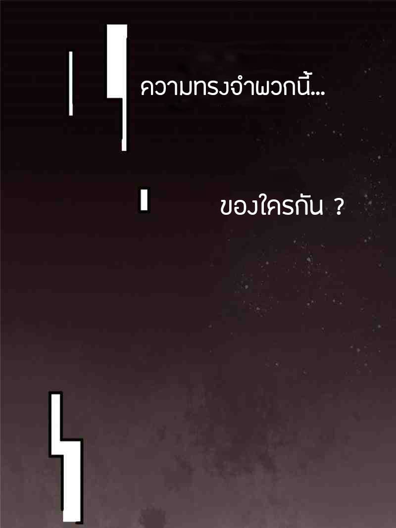 Lord of the Mysteries 1-1