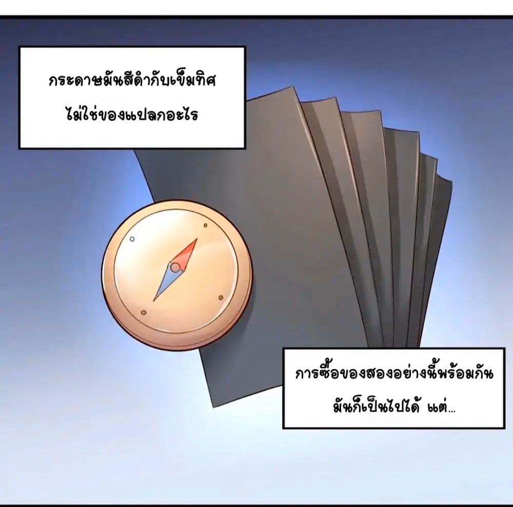 Day 100 of My Sister's Disappearance 100 วันที่น้องสาวฉันนั้นหายไป 20-20