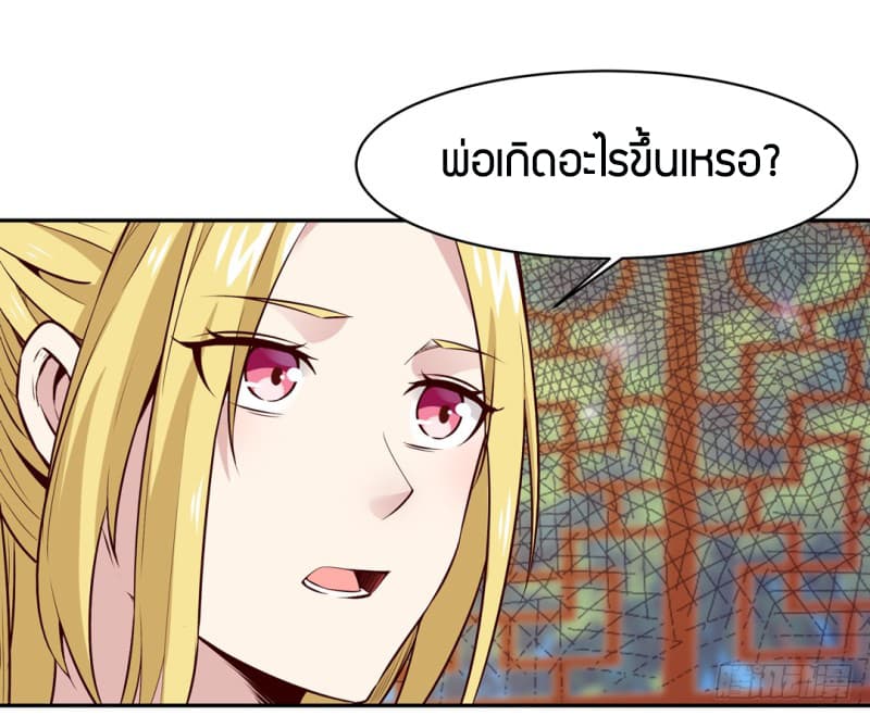 Rebirth: City Deity 53-53