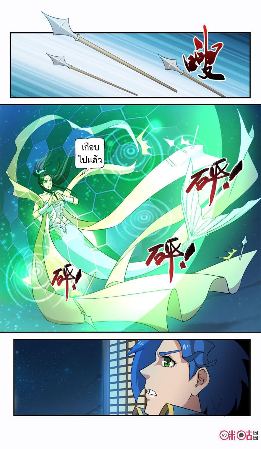Jiuxing Tianchen 95-95