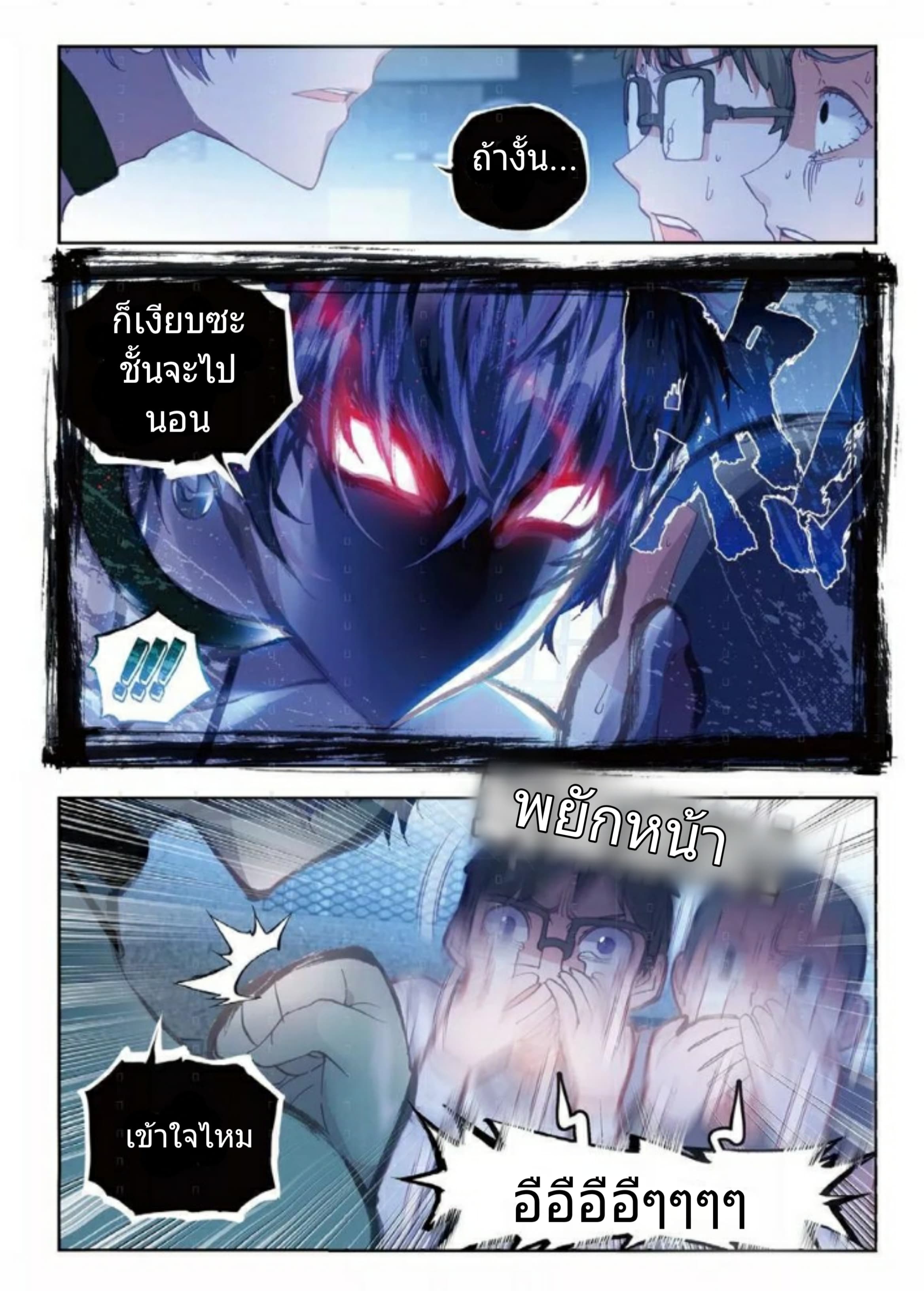 Fake Hero Reload 5-NICEOPPAI.NET TESTING
