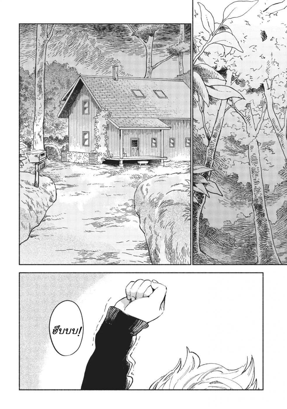 Owari Nochi, Asanagi Kurashi 6-6