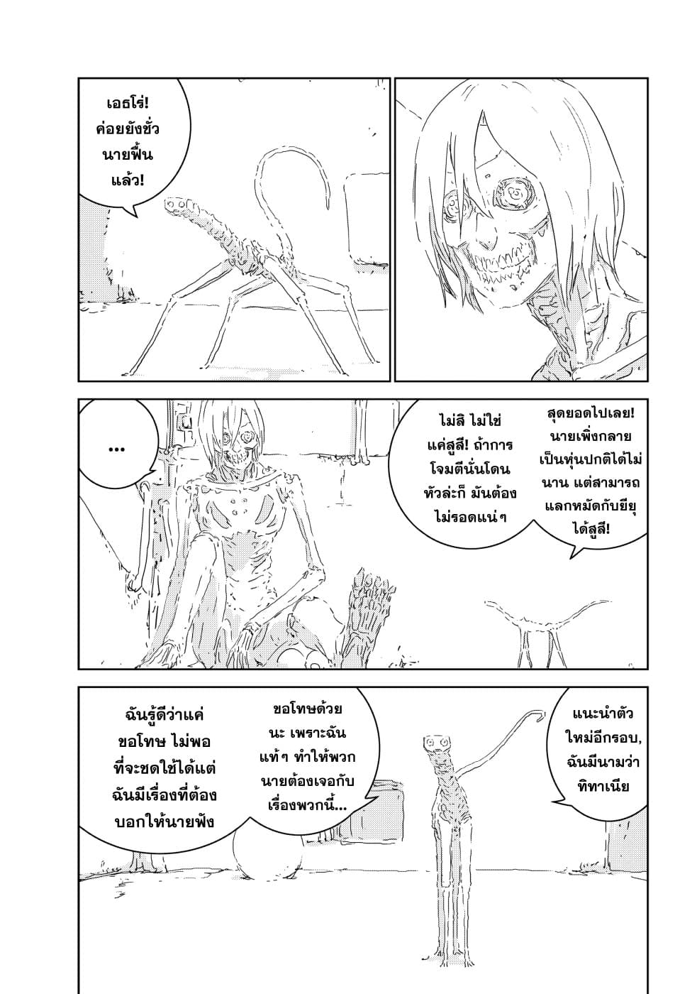 APOSIMZ 2-2