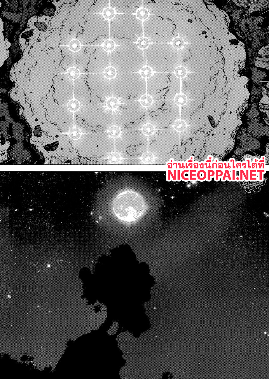 Dr.Stone 114-วิทยาศาสตร์อันเงียบงันที่เจาะผ่านหิน