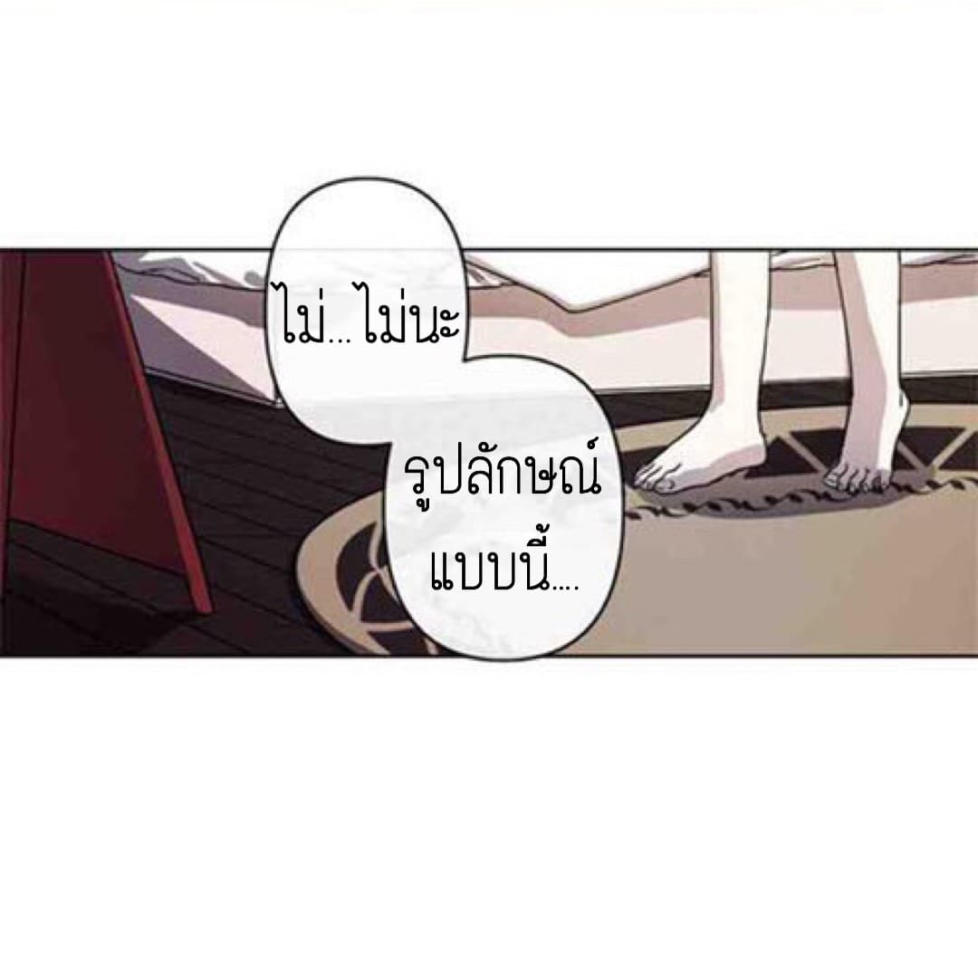 The Careful Empress 1-1