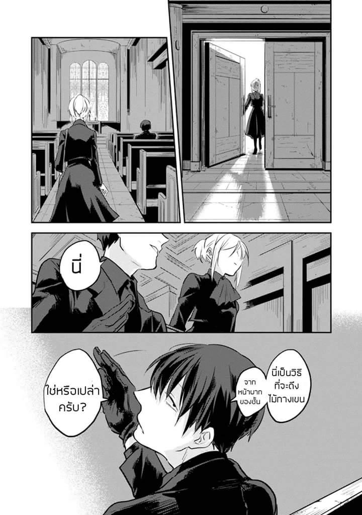 Koroshi Ai 10-Raid