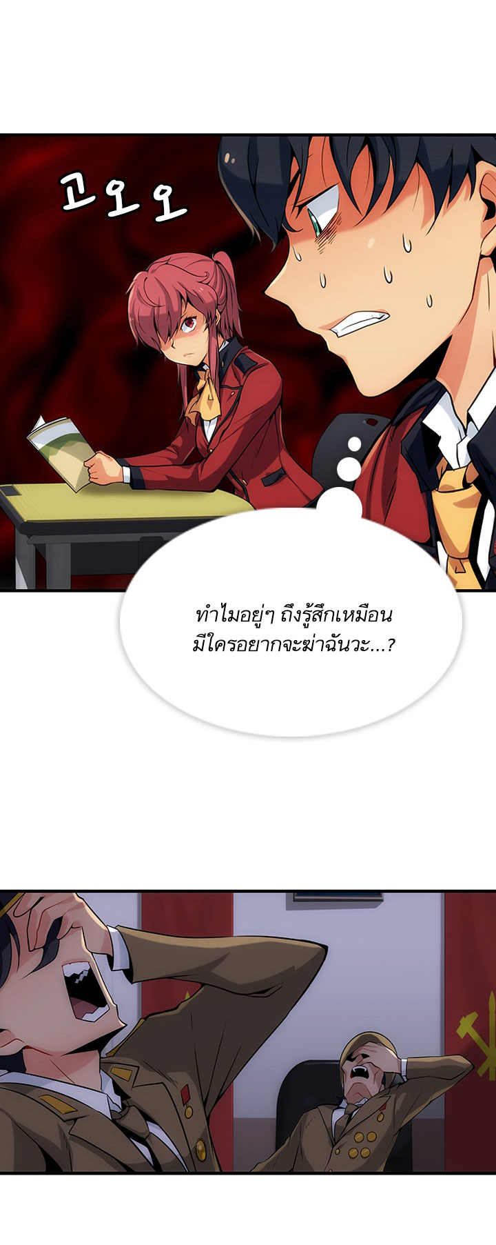 Such a Cute Spy 1-1