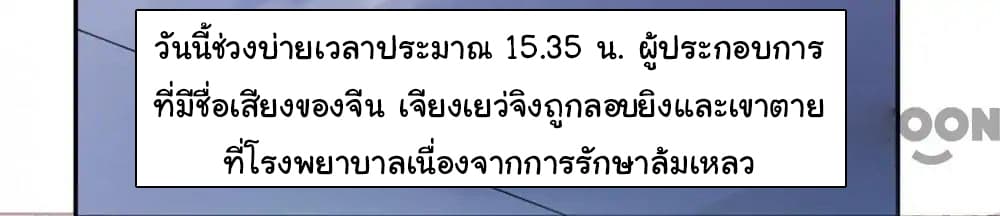 Almight Network 38-38