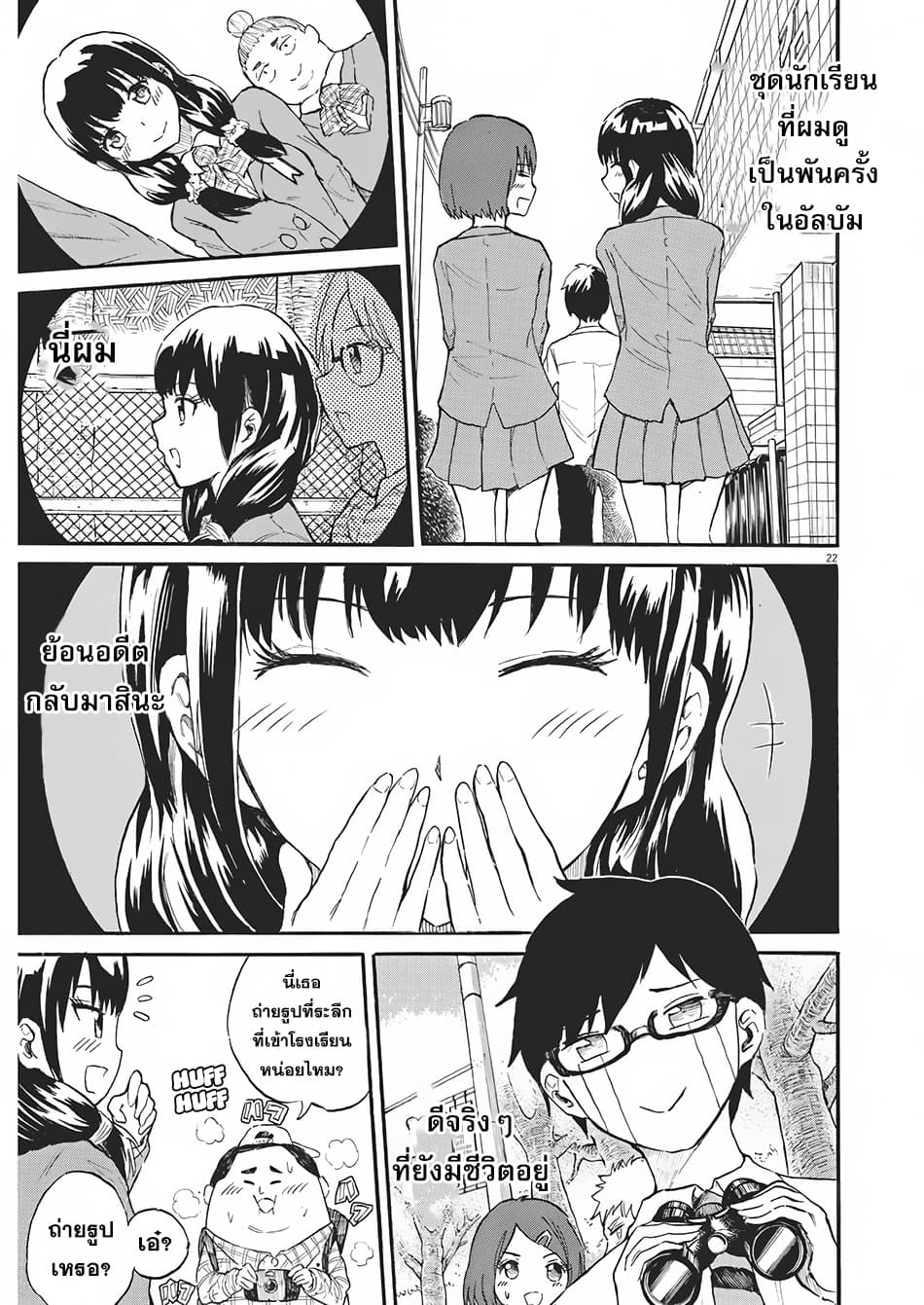 BACK TO THE Kaasan 1-1