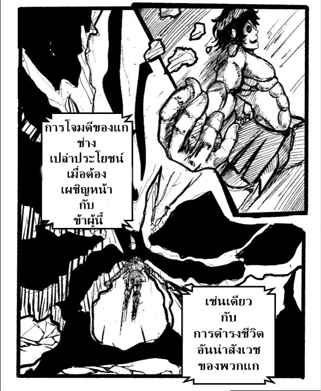 The Dark Seal 1-1