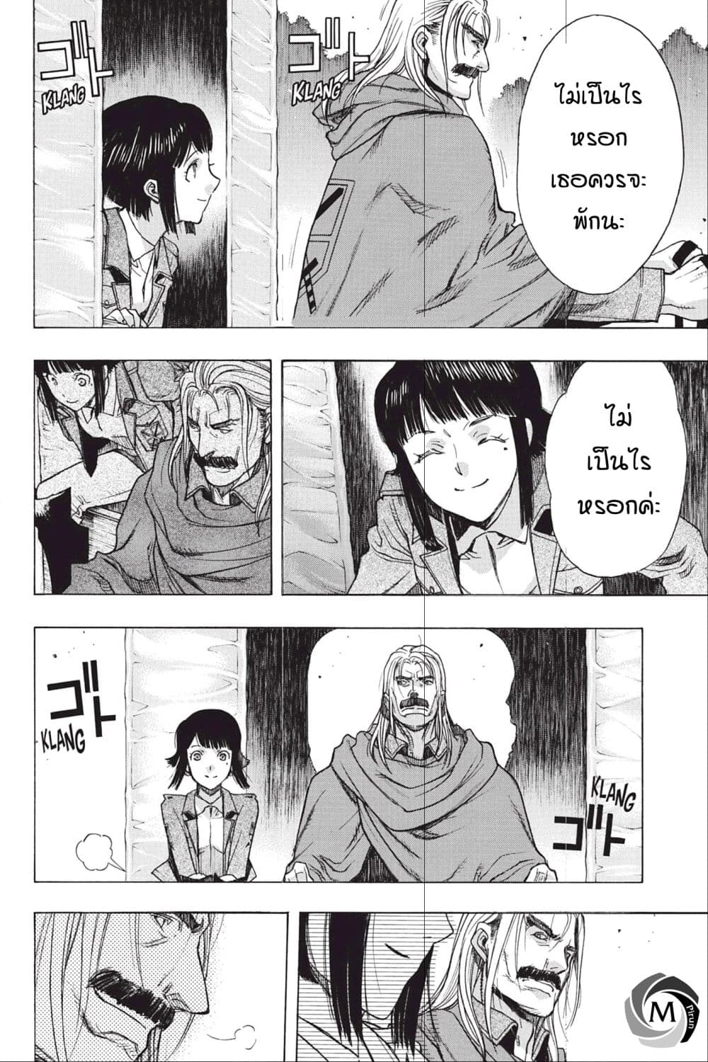 Attack on Titan - Before the Fall 48-เหตุผลในการต่อสู้